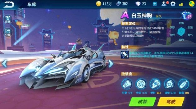 绝杀诠释了 绝杀诠释了