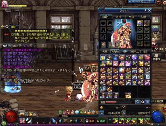 赛季再次出 赛季再次出