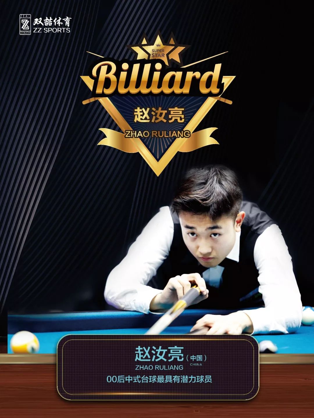 则让人赞叹 则让人赞叹