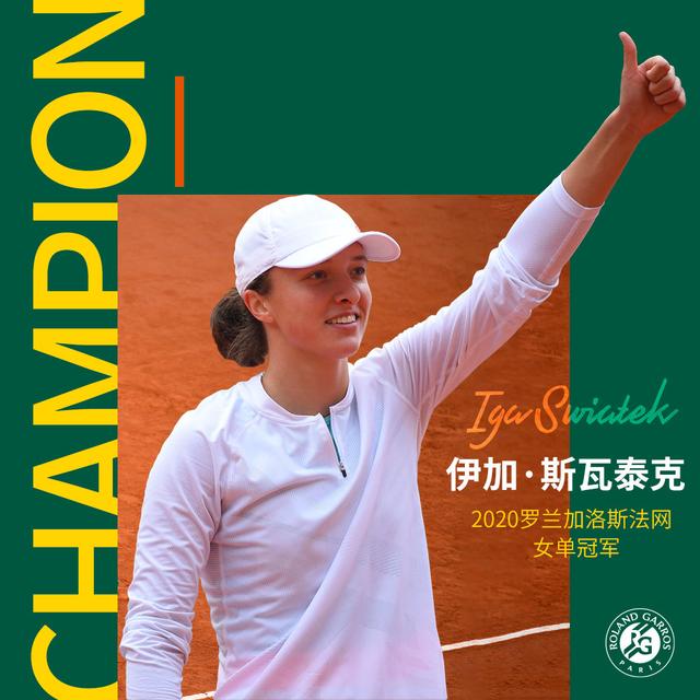 它不仅是球 它不仅是球