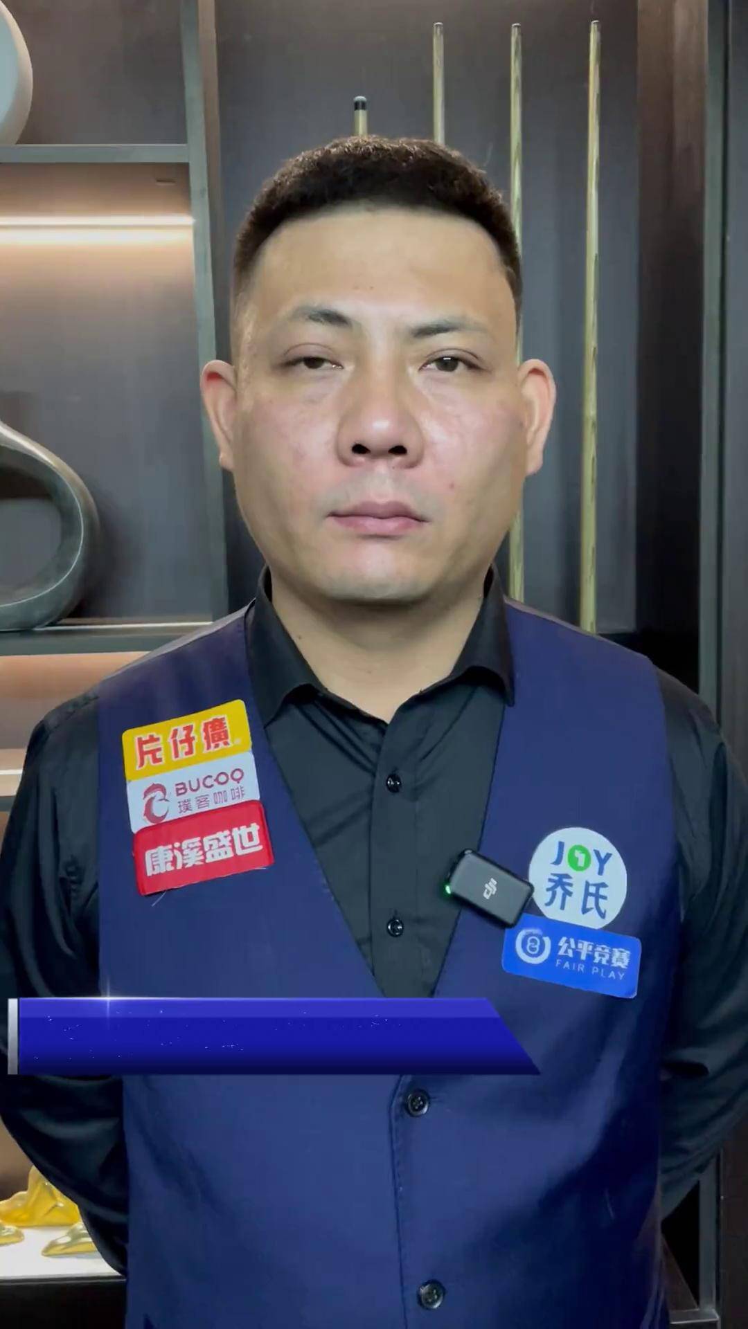也沉淀打法