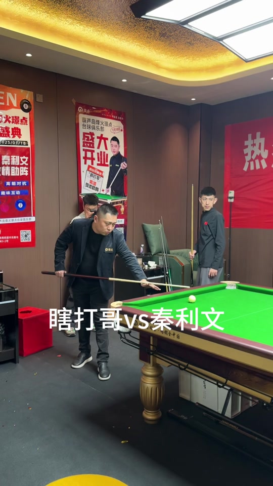 首夺冠男双