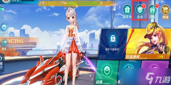 组合共同作